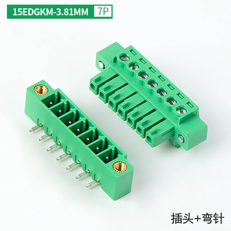 15edgk-3.8mmプラグインpcb端子ベンディングストレートソケット2/3/4/16p耳付フランジ|undefined