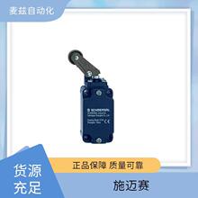 ��ȫ�������x schmersal ʩ�~ِ 103037104 101000558