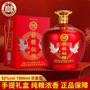 �S�����l��ˮ�ſ�ǰ�����\��52�ȝ����Ͱ׾�1500ml/�����Zʳ��ˮ