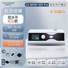 ȫ�Ԅ��pˮƽSTģʽ�����C �����C���� ��ˮƽ˯��ֹ�������C