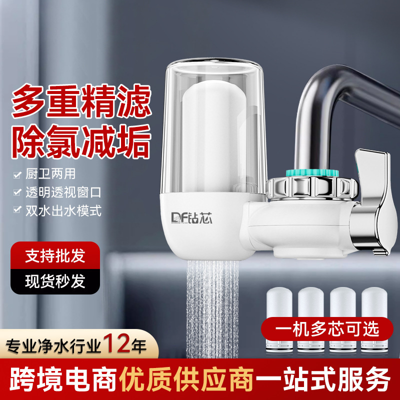Faucet Water Purifier Water Filter Kitchen Tap Water Filter Can Be Direct Drinking Single Outlet Ceramic Filter Element Wholesale Faucet Water Purifier Water Filter Kitchen Tap Water Filter Can Be Direct Drinking Single Outlet Ceramic Filter Element Wholesale