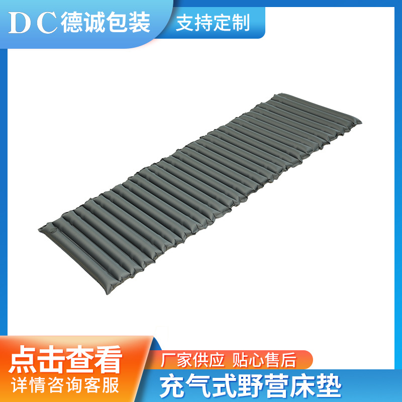 充气野营床垫轻便携带野营旅行车载午睡露营户外充气床垫