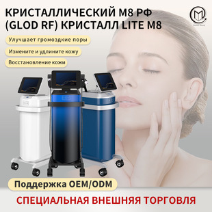 Настольный Косметический Прибор