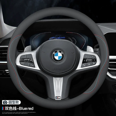 wheel cover 19/21/22 X6 Steering wheel cover - the-entire-cowhide-interface-without-label-red-and-blue-wire-default-items