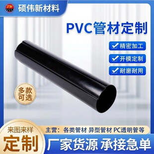 PVC��о��ABS��о�����z������ܸ�Ĥ��PVC������о�z���p�@��о