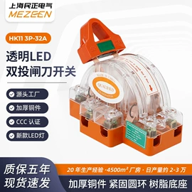 墙壁插座;墙壁开关;桌面插座