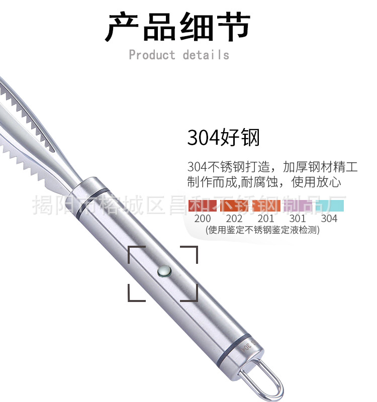 详情4.jpg