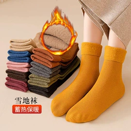 丝袜;睡眠袜;冰丝袖套