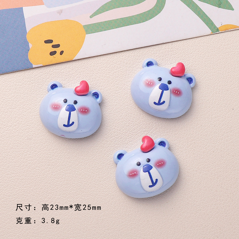 활 머리-곰