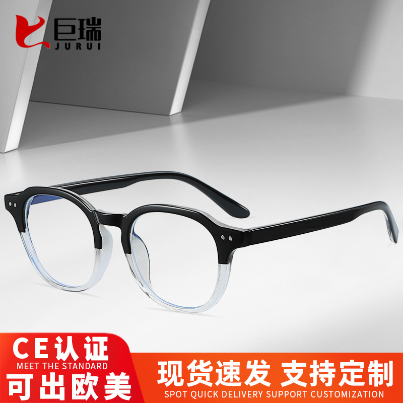 新款防蓝光眼镜架近视眼镜平光镜男女士镜框同款电脑眼镜框光学镜