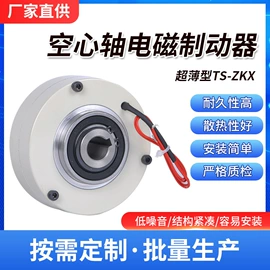 制动器;包装机械配件;自动化控制