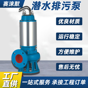 220/110V��ˮ����ˮ�Æ���С�ͷ����ŝ�WQ���P���Ͳ���۱�