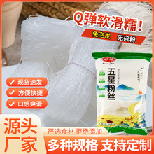 �����خa�۽z������ʳ��������C���÷۽z�S�ҬF؛���l�۽z200g