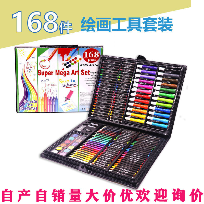 208 水彩ペンセット 150 ブラシ子供の日の絵画文具カラーペンギフト絵画セット卸売|undefined
