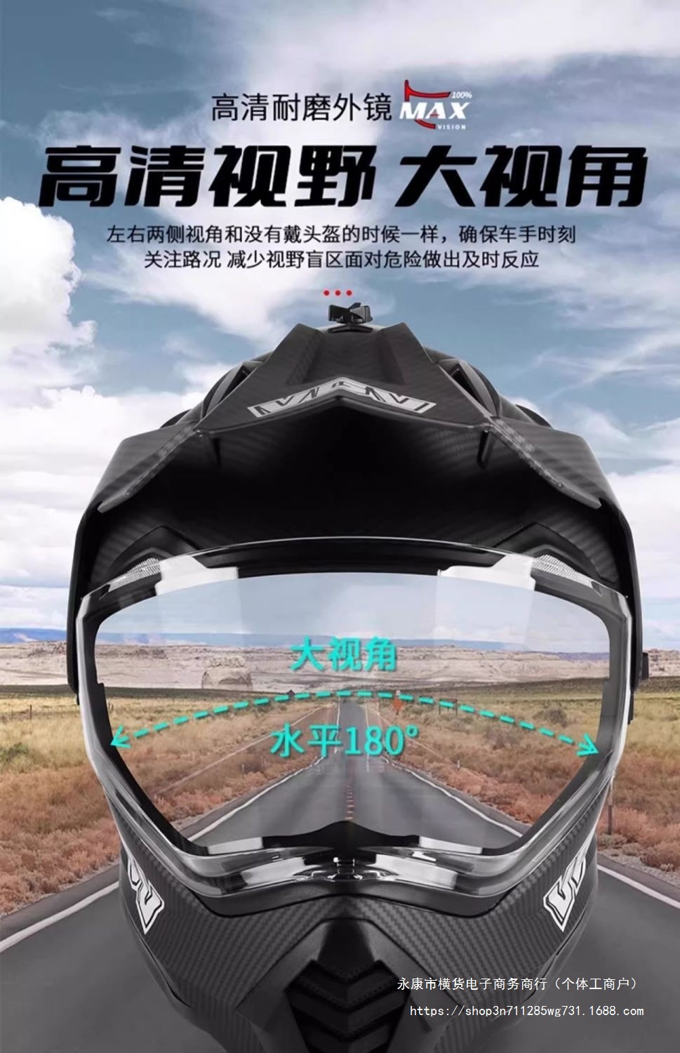 3C Certified VGV Carbon Fiber Motorcycle Helmet Off-Road Rally Full Helmet