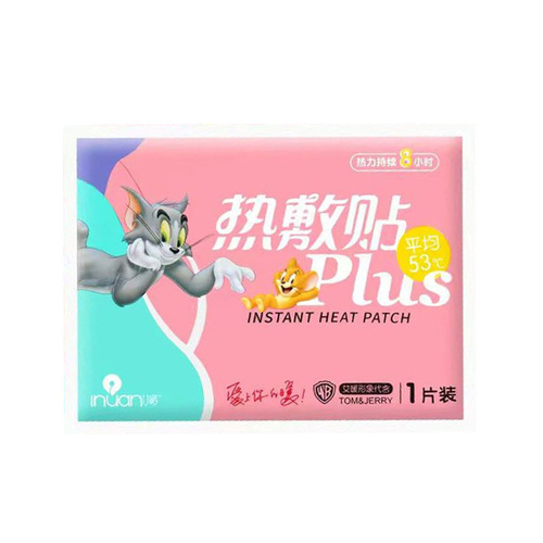 Ai Warm Compress Patch for DMP, Warm Baby Heating Pad, Warm Palace Menstrual Pain Relief Patch, Self-Heating Menstrual Warm Body Patch, Individual Packaging