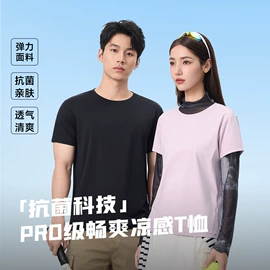 冲锋衣、裤;运动T恤;户外皮肤衣/防晒衣