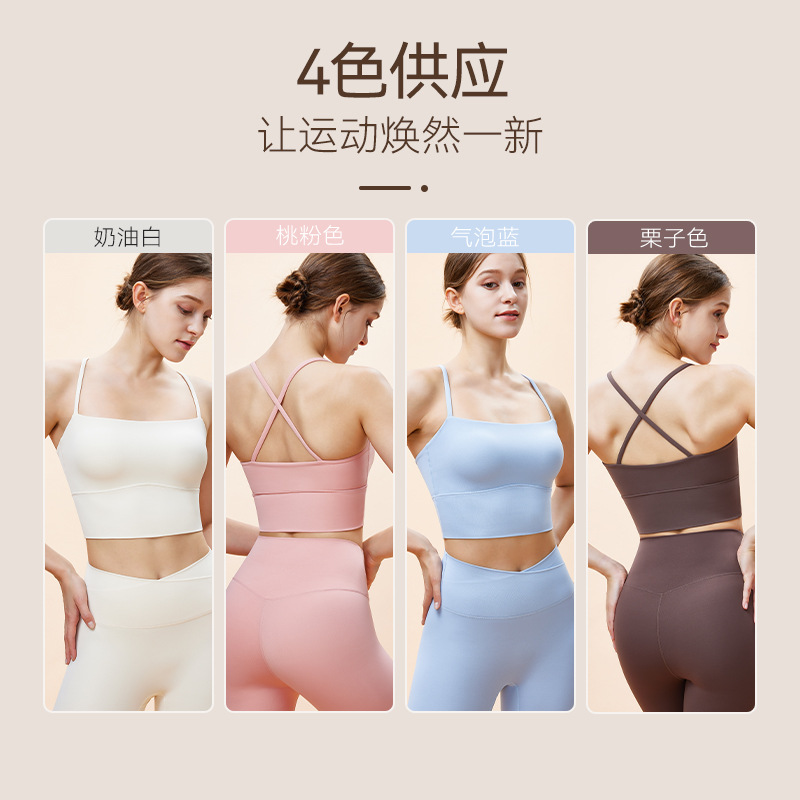 [Precio de un bocado] chaleco deportivo, ropa de yoga, bra, ropa de yoga, chaleco de ejercicio para correr
