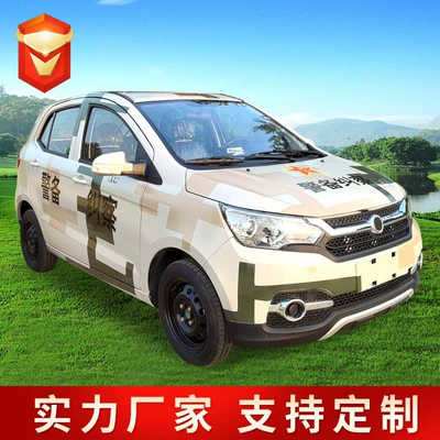 Other – Auto Parts and Accessories Car Campus Factory