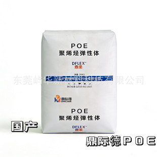 ���a��̼���H�� POE ����B7130 ����BF7166/BF7188 �������g����