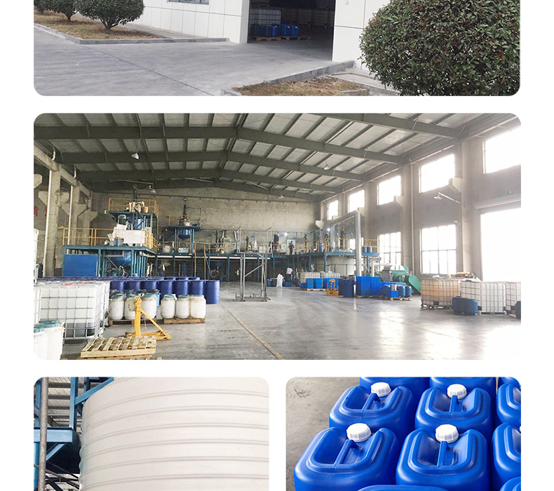 陶瓷分散剂AC_12