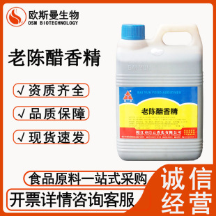 ��ꐴ��㾫 ʳƷ���㾫 ��ꐴ��㾫 1Kg��ӆ �gӭӆُ