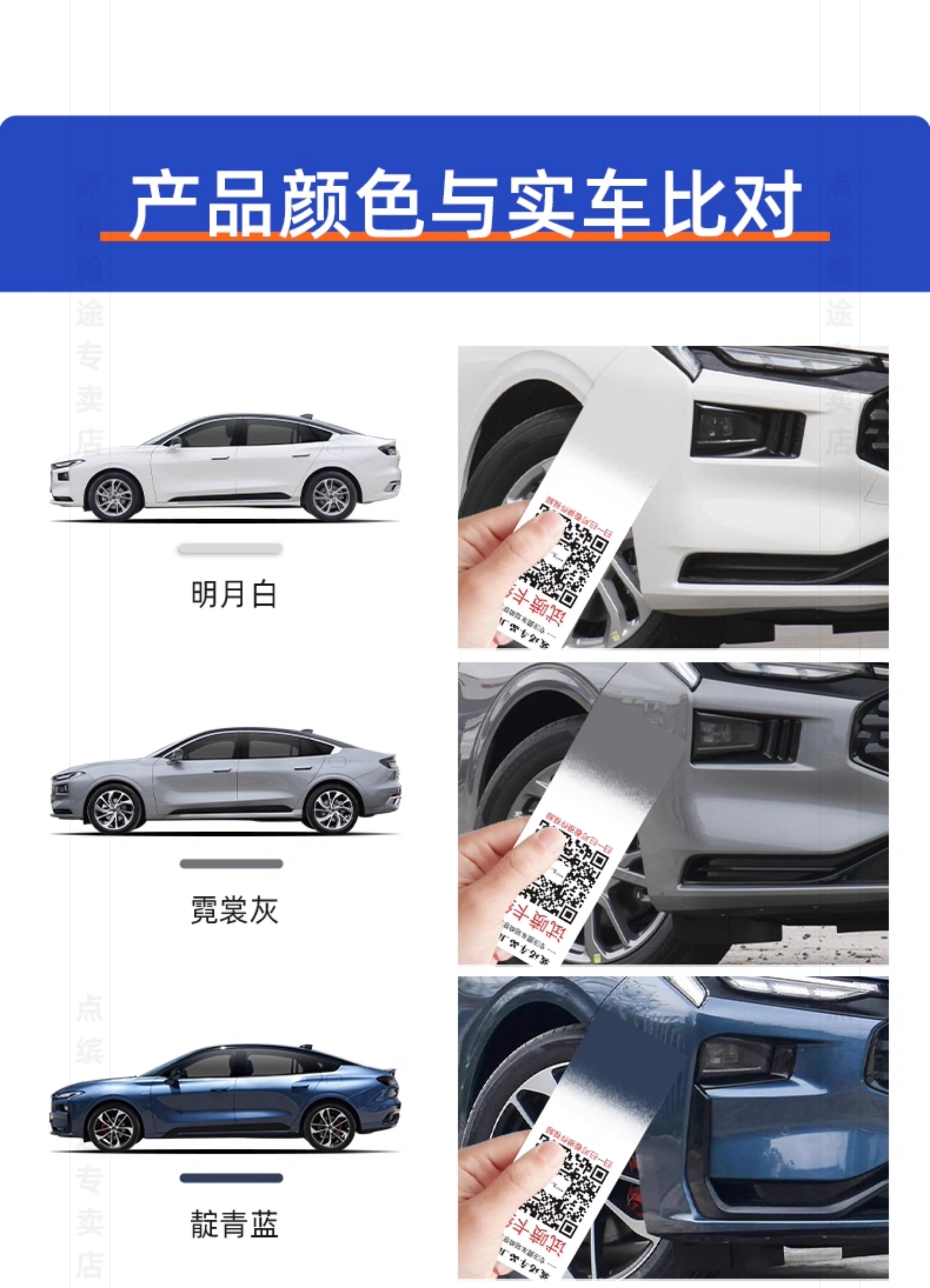 Ford Mondeo touch-up paint pen, various colors, scratch repair