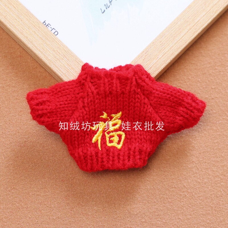 小さなセータークリスマス新年人形服リーダードッグ小さなペンダント服ぬいぐるみ赤いお祝い人形服|undefined