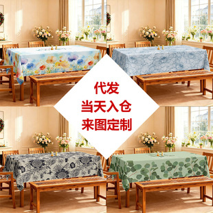 �羳����Wˮ�ʔ��aӡ��������ˮ��]���������R�dһ�����l