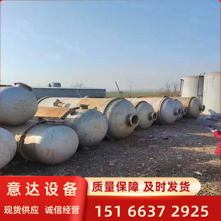 二手200平方不锈钢高压冷凝器 无缝管列管冷凝器出售