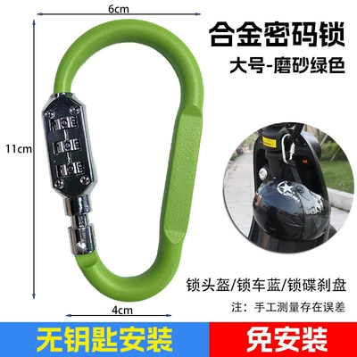 electric scooter safety helmet, Helmet lock - large-d-type-lock-matte-finish-green
