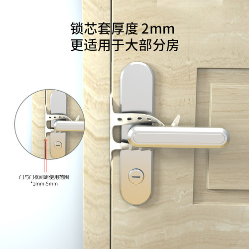 Thickened astronaut room door silent sticker safety lock Bedroom door anti-collision protection cushion pad to prevent impact door cover