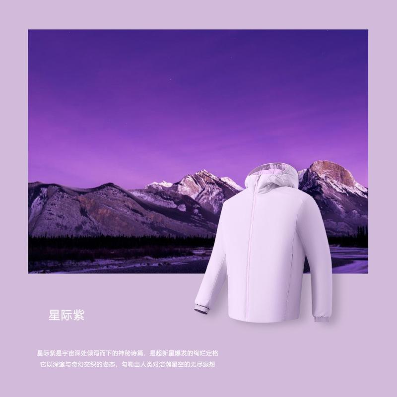 比羽绒还保暖的棉服！鸟家户外轻量化P棉外套防风防水连帽棉衣|undefined