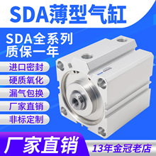 С͚Ӵ͚SDA50X63X80X100-5*10X20X25X30X40X50x80