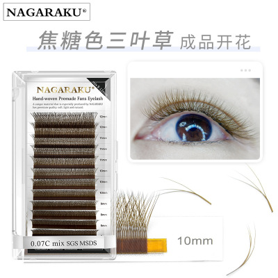 NAGARAKU焦糖色三叶草嫁接假眼睫毛自然不散根成品开花睫毛3D仙朵|ms
