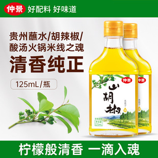 �پ�ɽ����ľ������125ml�ٽ��������ᜫ�~����˻��պ���{ζ��