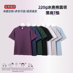 220g����ins��ˬ�ވA�I���T����ɫƴ�Ӻ��s���e��������t�����l