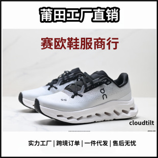 �羳 On���� Cloudtilt �¿����eЬ�ܲ��\��Ь ��ŮЬ