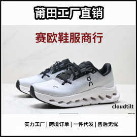 跨境 On昂跑 Cloudtilt 新款休闲鞋跑步运动鞋 男女鞋