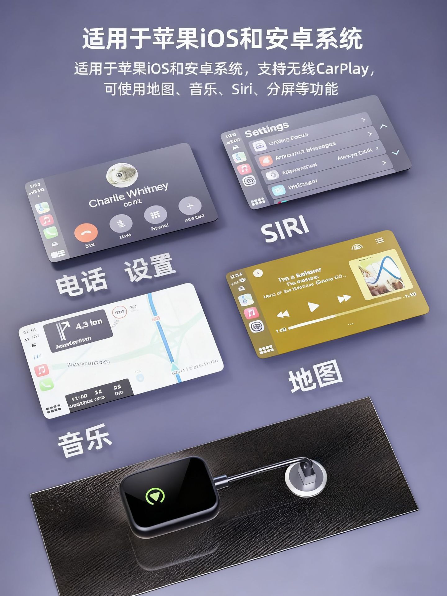 Wired Carplay Box Android Ios Dual System Compatible Car Bluetooth Adapter Interconnection Module for Car Use