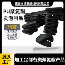 记忆棉公交汽车扶手新能源自结皮聚氨酯pu发泡弹性体回弹填充柔软