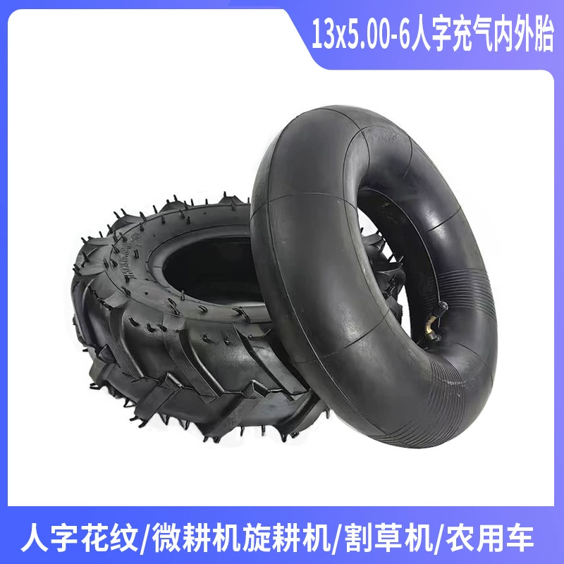 13x5.00-6 внутренние и внешние шины «елочка» для роторной почвообрабатывающей машины 500-6, внутренняя трубка шины, шина для газонокосилки сельскохозяйственного транспорта.