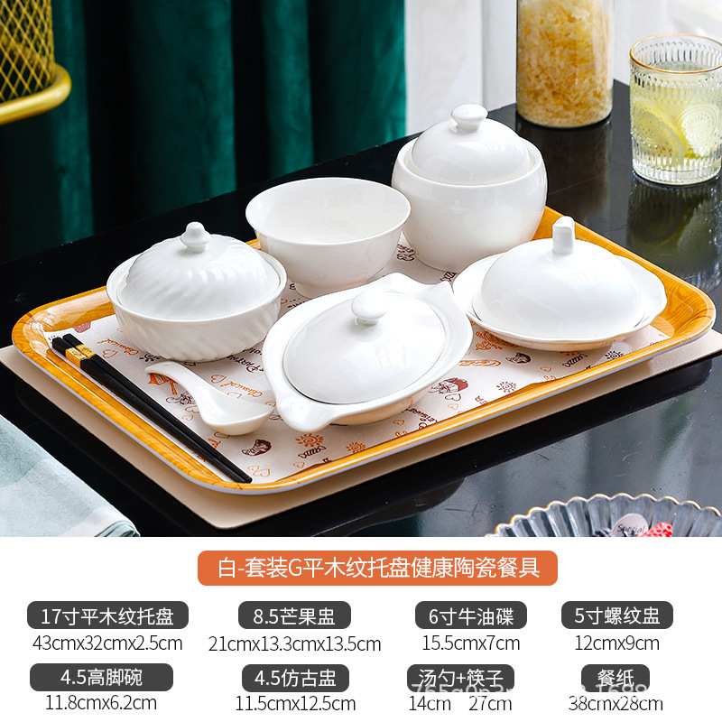陶磁器月子食食器セット皿シチュー産婦病院衛生月子センター会食器マーク|undefined