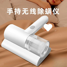 除螨仪无线家用吸尘器床铺去螨虫神器除螨蝻床上紫外线杀菌机小型