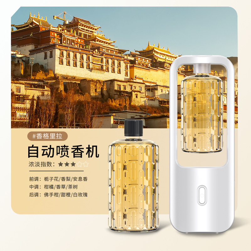 Máquina de aromaterapia estándar + Shangri-La 1 botella