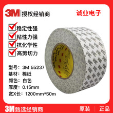 3M55237H�p���z ճ��LED���l�p���z���� ���p���z ģ�Л_��