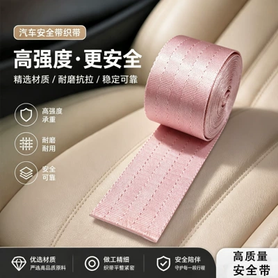 wholesale, hot-selling across borders — Car seat belt - pink
