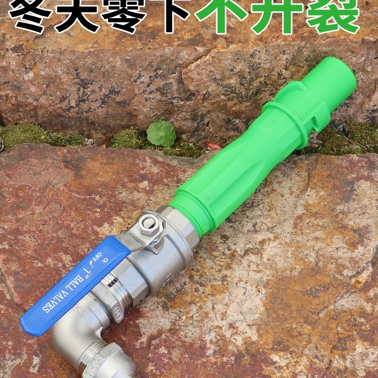 园林快速取水器绿化草坪取水阀花园90度弯头六分/一寸取水杆地插