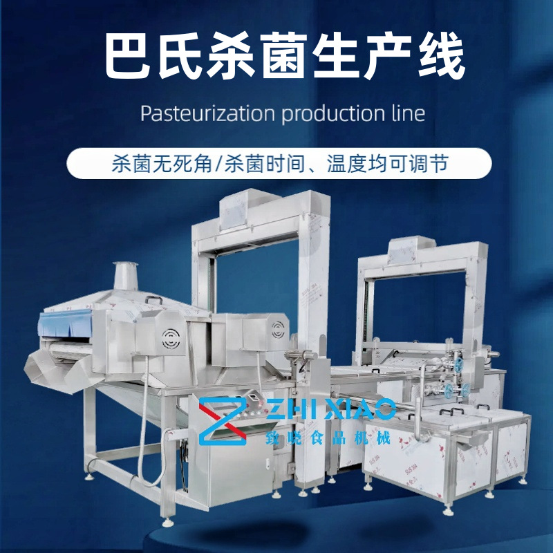 剁椒酱低温巴氏杀菌机 袋装酱菜巴氏杀菌设备 咸菜杀菌设备