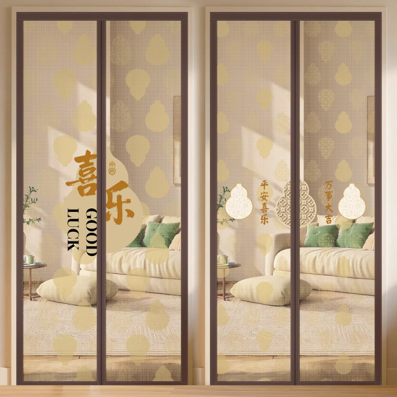 Summer Mosquito-Proof Door Curtain for Bedroom Privacy Partition, Gourd-Shaped Screen Curtain, Magnetic Screen Door, Fly-Proof Screen Window